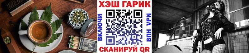 Печенье с ТГК марихуана  Малоархангельск 