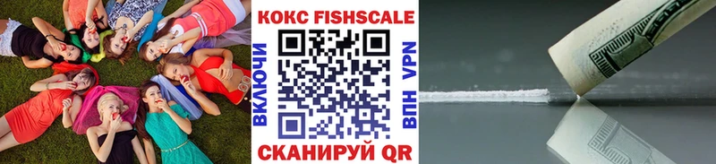 COCAIN Эквадор  блэк спрут зеркало  Малоархангельск 