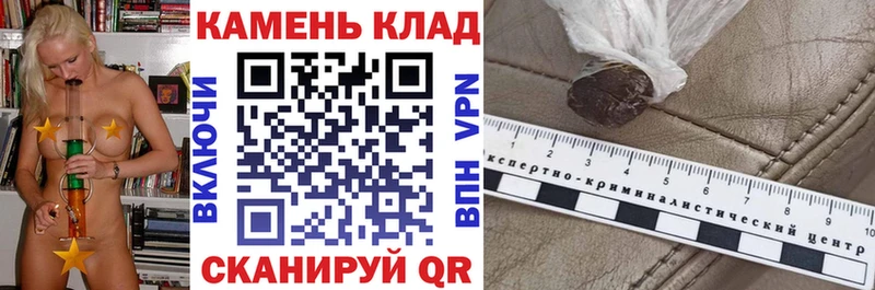 ГАШИШ 40% ТГК  наркотики  Малоархангельск 