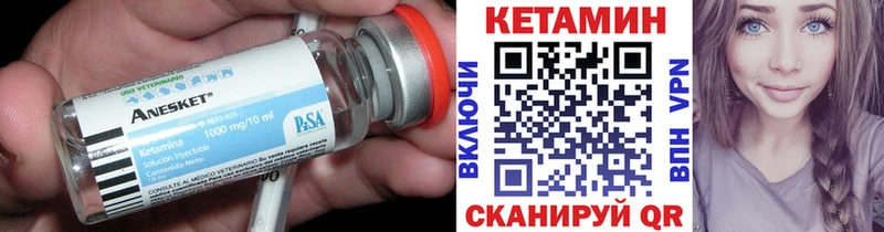 где купить наркоту Малоархангельск КЕТАМИН ketamine