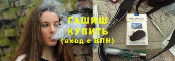 альфа пвп VHQ Сафоново