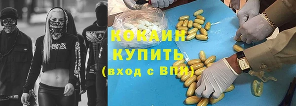 кристаллы Аркадак