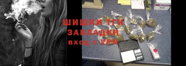 бутик Приозерск