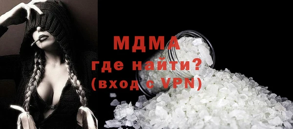 кристаллы Аркадак