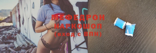 кристаллы Аркадак