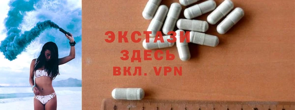 кристаллы Аркадак