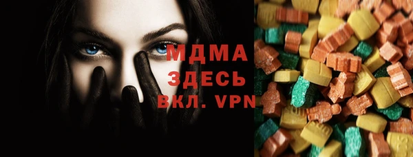 Альфа ПВП Балабаново