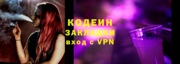 apvp Армянск