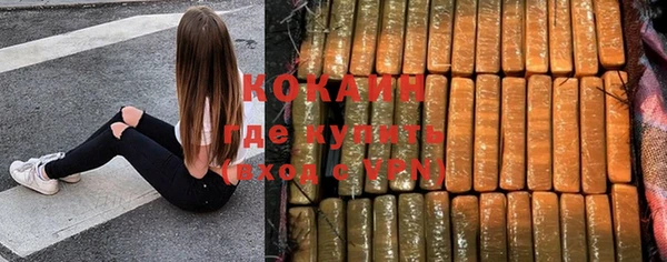 кристаллы Аркадак