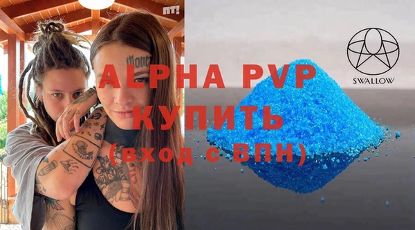 кристаллы Аркадак