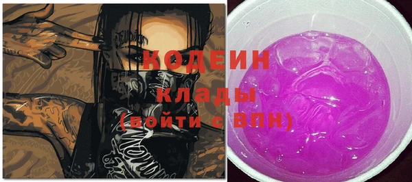 кристаллы Аркадак
