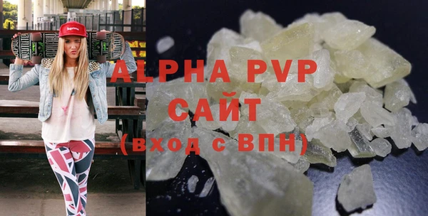 первитин Пролетарск