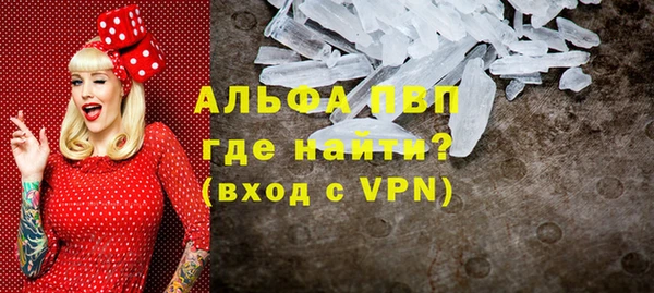 apvp Армянск