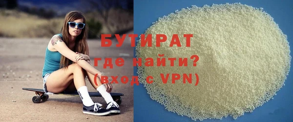 apvp Армянск