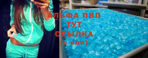 кристаллы Аркадак