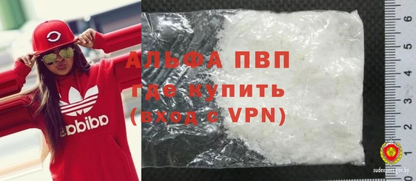кристаллы Аркадак