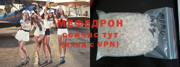 кристаллы Аркадак