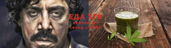 кристаллы Аркадак