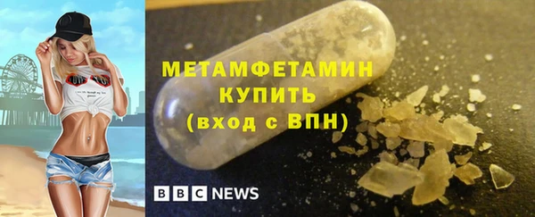 кристаллы Аркадак