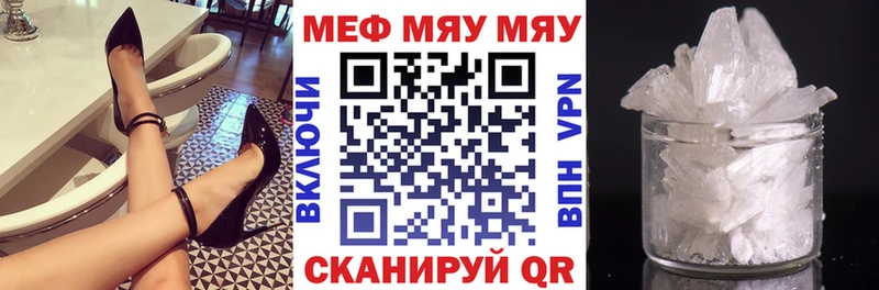 blacksprut ССЫЛКА  Малоархангельск  Мефедрон mephedrone  купить наркотик 