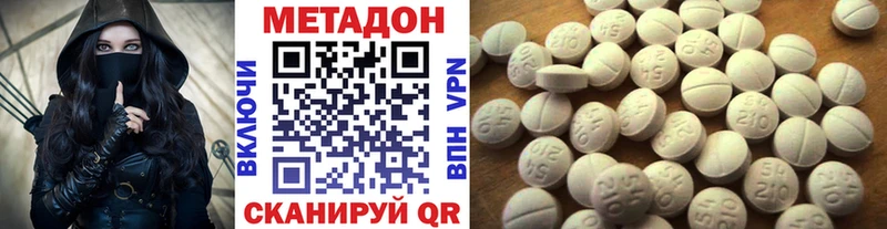 Метадон мёд  где купить наркотик  Малоархангельск 