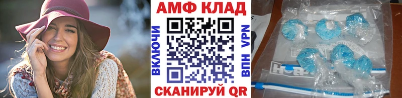 omg рабочий сайт  купить закладку  Малоархангельск  Первитин винт 