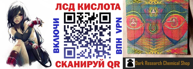 закладка  Малоархангельск  Марки 25I-NBOMe 1,8мг 