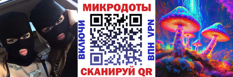 дарнет шоп  Малоархангельск  Галлюциногенные грибы Magic Shrooms 